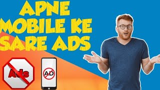 All apps ads block ✅ #ads #viral #trending #video #question 