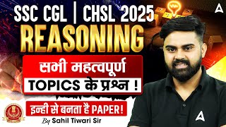 REASONING for SSC CGL & CHSL 2025 | CGL & CHSL REASONING IMPORTANT QUESTIONS By Sahil Tiwari Sir