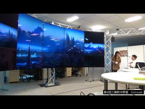 加太宇宙イベントキックオフミーティング（1）