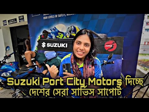 ঘুরে আসি SUZUKI সার্ভিস সেন্টার থেকে || SUZUKI service center tour || Bike price in bangladesh 2022