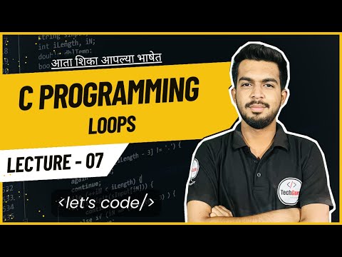 C Programming | Lecture 7| Basics of C | Loops