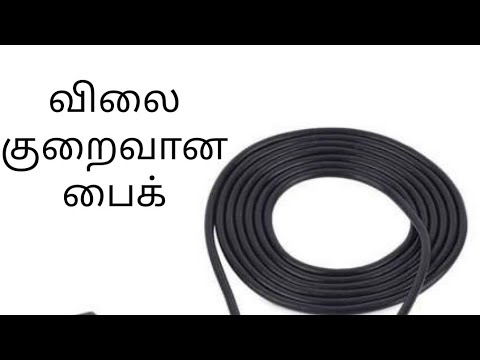 low budget mic. Tamil