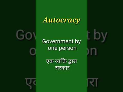 one word substitution of #autobiography#Easy#English#Classes#Shorts