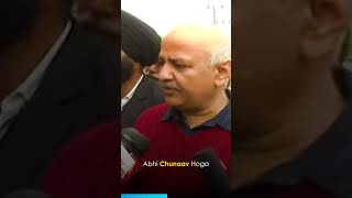 Manish Sisodia on #KejriwalModel of Governance Punjab GovtSchools #Shorts #1080p #AapAadmiParty #AAP