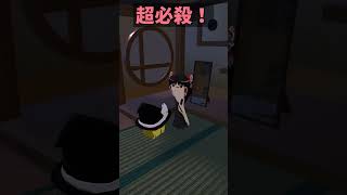 【ゆっくり茶番】あなたの後ろにゆっくり魔理沙