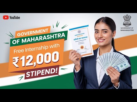 Earn ₹12k/Month & Free Certificate: Maharashtra Government Online Internship for Everyone 🎓💼💰