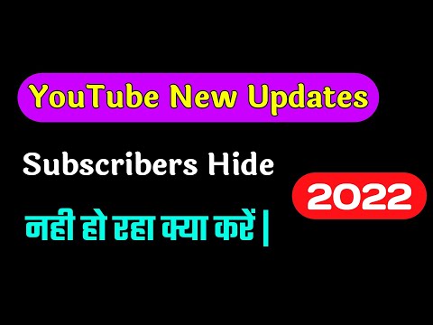 Subscribers || Hide Nahi Ho Raha.|| YouTube New Updates In 2022😭😭 #hidesubscribers #SmarttechRonit