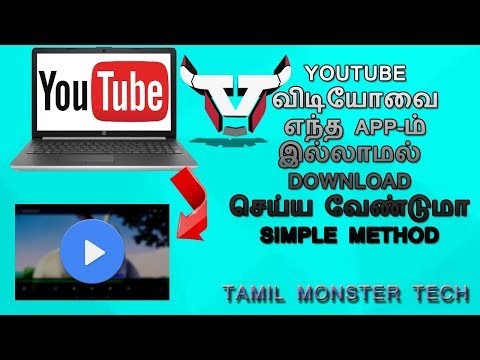 YOU TUBE VIDEO DOWNLOAD FREE...WITHOUT APP