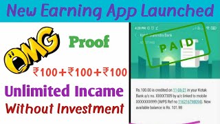 🤮🤮Rs100+100+100 Unlimited Incame !! Without investment !! PAYTM CASH SAVINGS App ,instand Payment