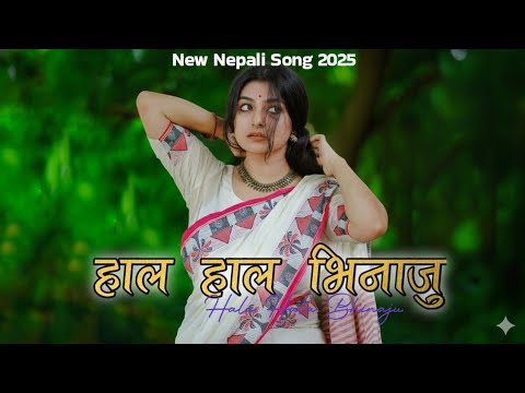 Hala Hala Bhinaju 🔥 Sudurpaschim Vibe | Viral Nepali Song
