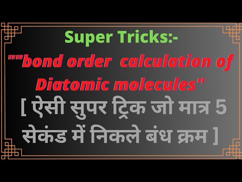 bond order trick |bond order of diatomic molecules#bond_order_kaise_nikale#bondorder #bond#12th#bsc
