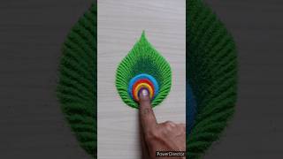 #swamirangsanskarrangoli cute peacock feather rangoli | #shorts #viralshorts