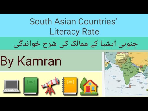 literacy Rates of South Asian Countries,