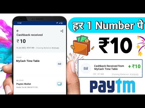 Earn Rs.10 PAYTM Cash INSTANT Paytm WALLET | New Earning App Today