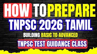 TNPSC Group 4 Preparation for Beginners 2026 📚 From Zero to Hero Strategy (Tamil)