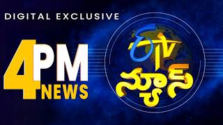 4 PM | ETV News | ETV Digital Exclusive News | 21st February" 2026