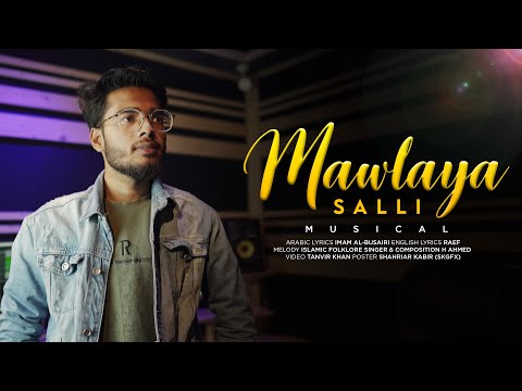 Burdah Maula ya Salli Cover By H Ahmed |  البردة مولاي صلِ وسلم | Raef | Islamic song Cover | 4k