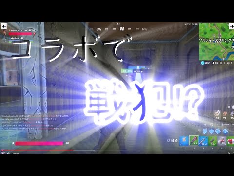 ゆっくり実況パート12コラボで戦犯!?