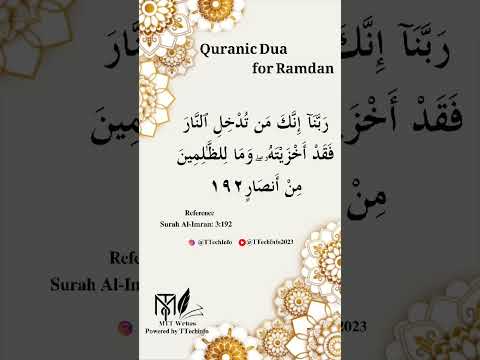 Surah Al Imran 3: 192 | Close your eyes and Listen the Most beautiful ayat #islamicshorts #mttwrites