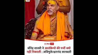 #pahalgam #pakistan #india #terrorinkashmir