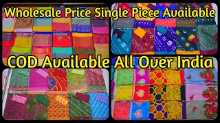 Rs.200 Onwards Synthetic, Banarasi, Silk Sarees  | Worldwide Purchase COD Available All Over India