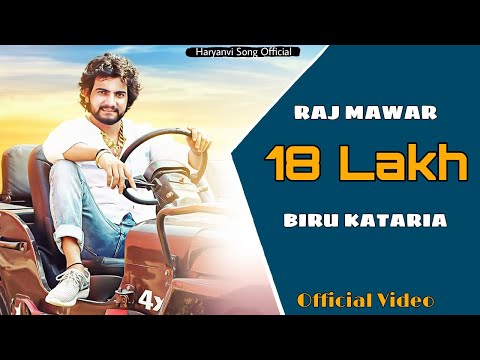 Gold Gale Mein Pura 18 Lakh Ka | 18 Lakh | Raj Mawar | Biru Kataria | New Haryanvi Song 2022