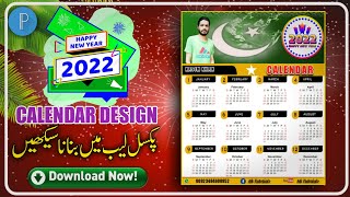 How To Design 2022 Calendar in pixellab / 2022 Calendar Design Free Plp / Calendar Design 2022