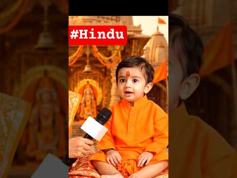 #Hindu #BabyInterview #TempleVibes #VasudhaivaKutumbakam #ProudMoment #SanatanDharma