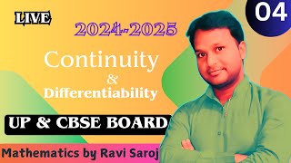 #continuityanddifferentiabilityclass12 | Exercise 5.1 | Ques.5 to 11 | UP & CBSE Board | #ravisaroj