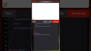 Animated Sequence | HTML JavaScript