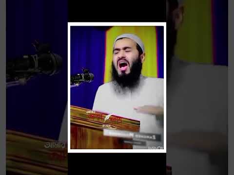 তওবা একটি উত্তম গুণ | জামশেদ মজুমদার