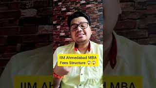 IIM Ahmedabad MBA Fees. 😱😱 | MBA from IIMs Fees structure | #shorts #ytshort