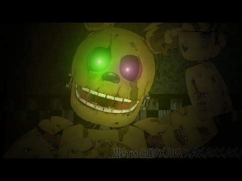 [DC2/FNaF]interview with springtrap |Russian launch