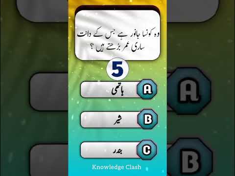 Which animal has teeth that grow throughout its life? | Knowledge Number 9 | Do you know #knowledge