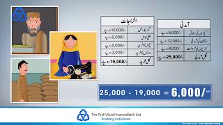 How To Make a Financial Plan
