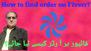 How to Promote your Fiverr Gig? || How to earn money Online on Fiverr || How to get order on Fiverr?