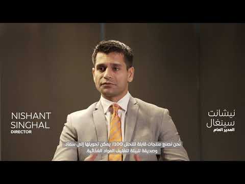 Ecoware pitching at the Innovation Impact Grant Program, Dubai Expo 2020