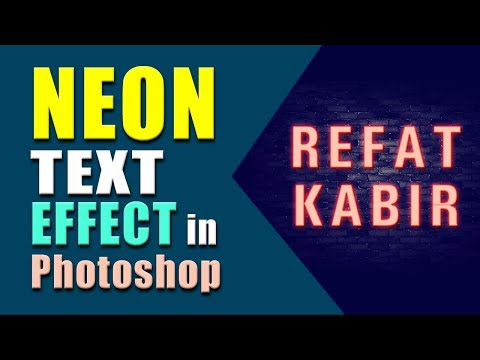 How to Make Neon Light Text in Photoshop | সহজে ডিজাইন শিখুন💯