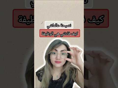#employees #hr #youtubeshort #موظف #dataentry #dataentryjobs #microsoft #fresherjobs #شركات #العمل