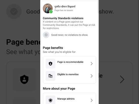 #Facebook page has no voilention