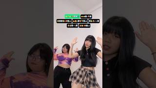 Shake It To The Max❤️✨ || TikTok Dance Tutorial || Maralyn (Real channel) #Maralyn #Dance