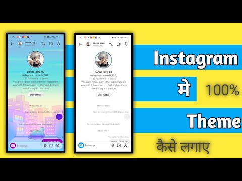 Instagram chat theme option not showing | how to enable instagram chat theme option | 2024