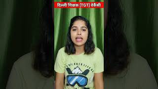 DSSSB TGT Vacancy 2023 |  TGT Eligibility Criteria 2023 | #dsssb #dsssb2023 #dsssbnotice