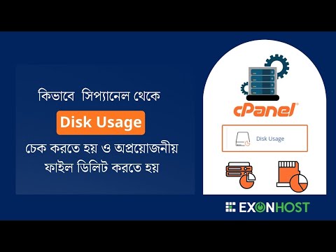How to check disk usage and clean unnecessary files