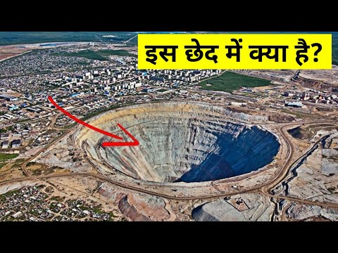 पृथ्वी की गहराई में क्या है | Deepest Hole in Earth -  How Deep We can Dig in Planet ?