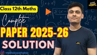 CBSE Class 12th Mathematics paper solution 2025 | Concept + Tricks + Rivision 