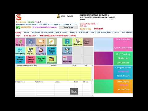 Retail Software Demo (Shree Marketing Services)
