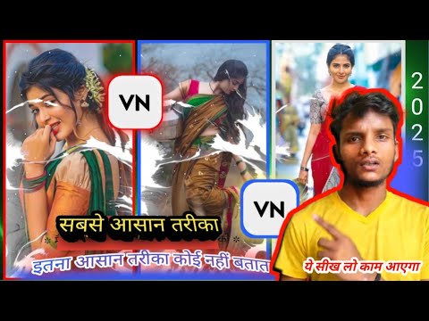 VN Lyrics Video Editing kaese karen | सबसे आसान तरीका   इतना आसान तरीका कोई नही बताया  ✅