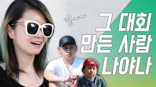 [#터뷰] "크러쉬가 우승한 멍 때리기 대회의 쿠베르탱, 웁쓰양입니다" - 아티스트 웁쓰양