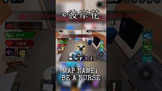 #roblox #robloxmap #robloxgameplay #robloxgameplays #robloxshorts #robloxindonesia #shorts